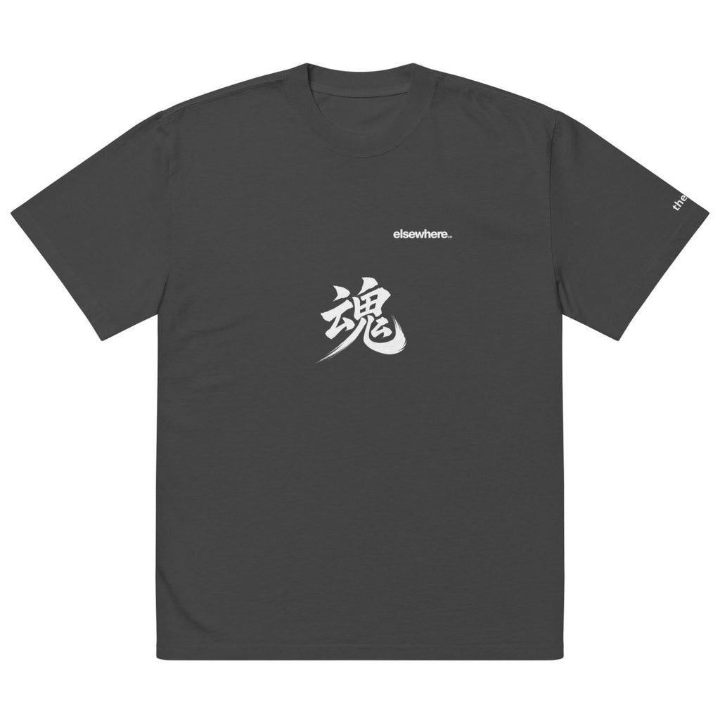 Oversized Faded T-shirt - Front and Sleeve Print - Elsewhere Co