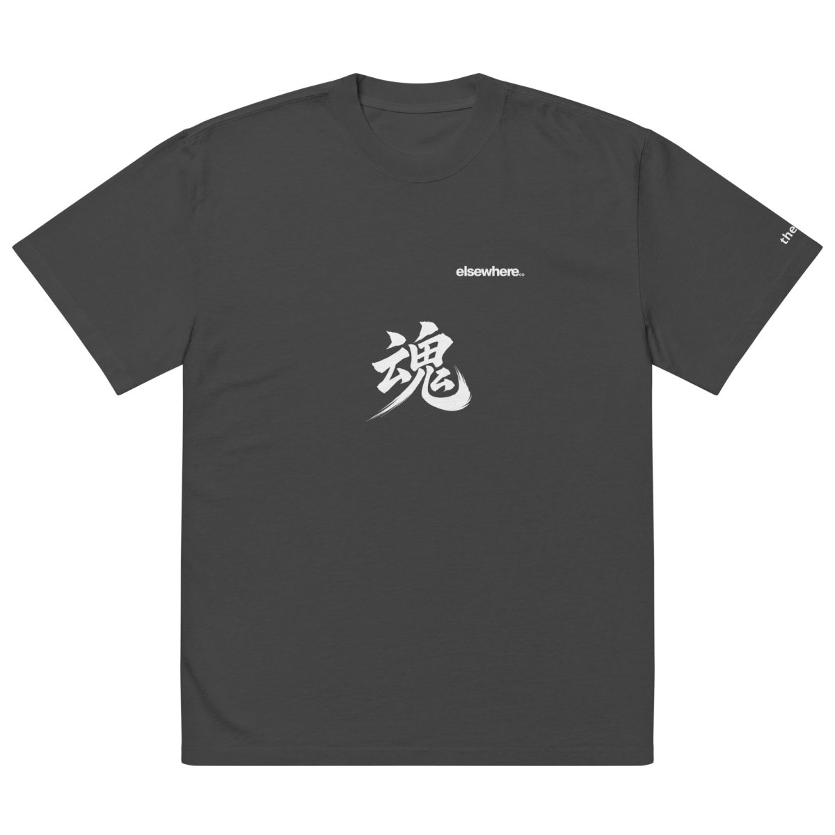 Oversized Faded T-shirt - Front and Sleeve Print - Elsewhere Co